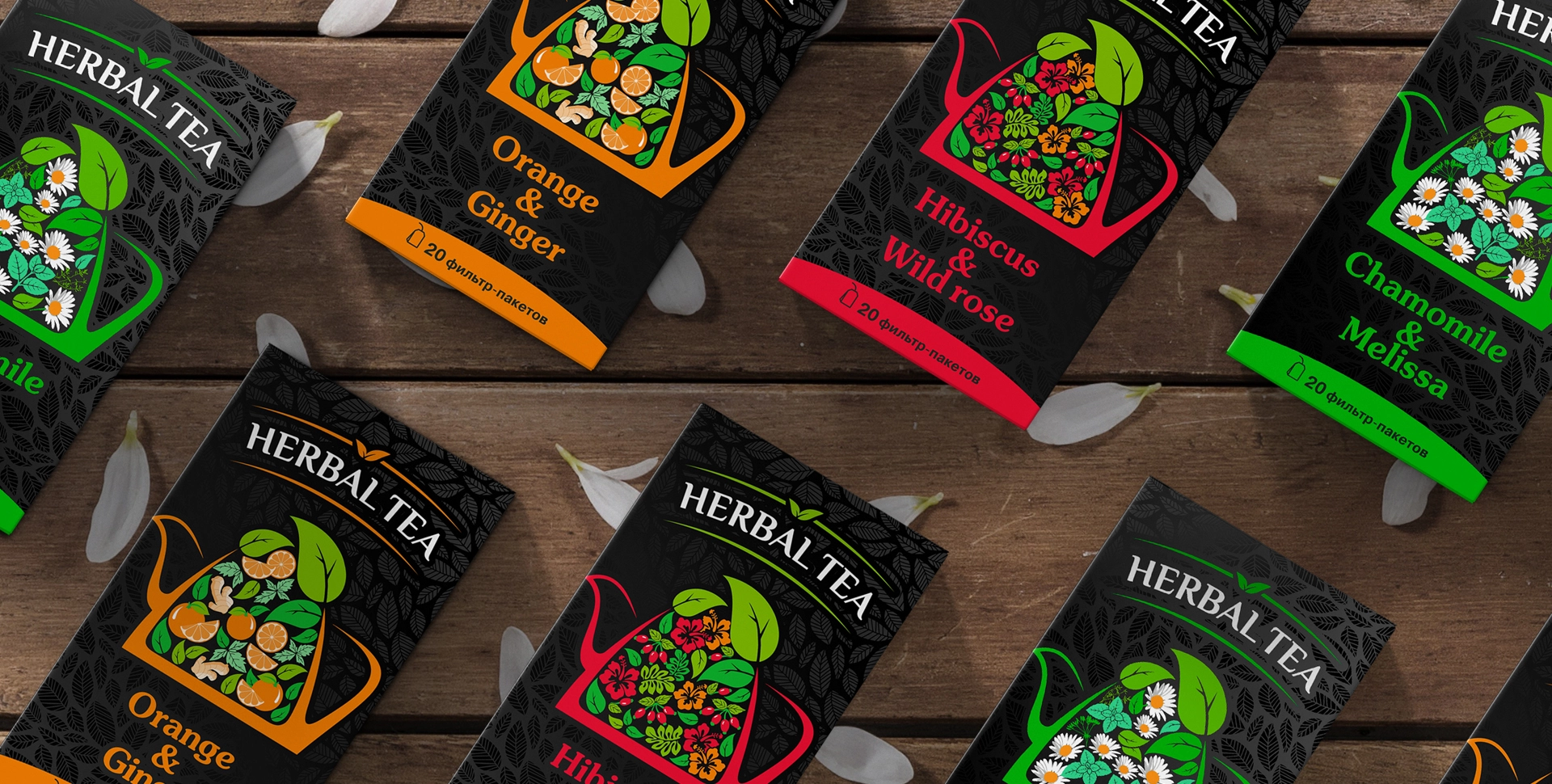 Разработка дизайна  упаковки Herbal Tea для аптечной сети Вита