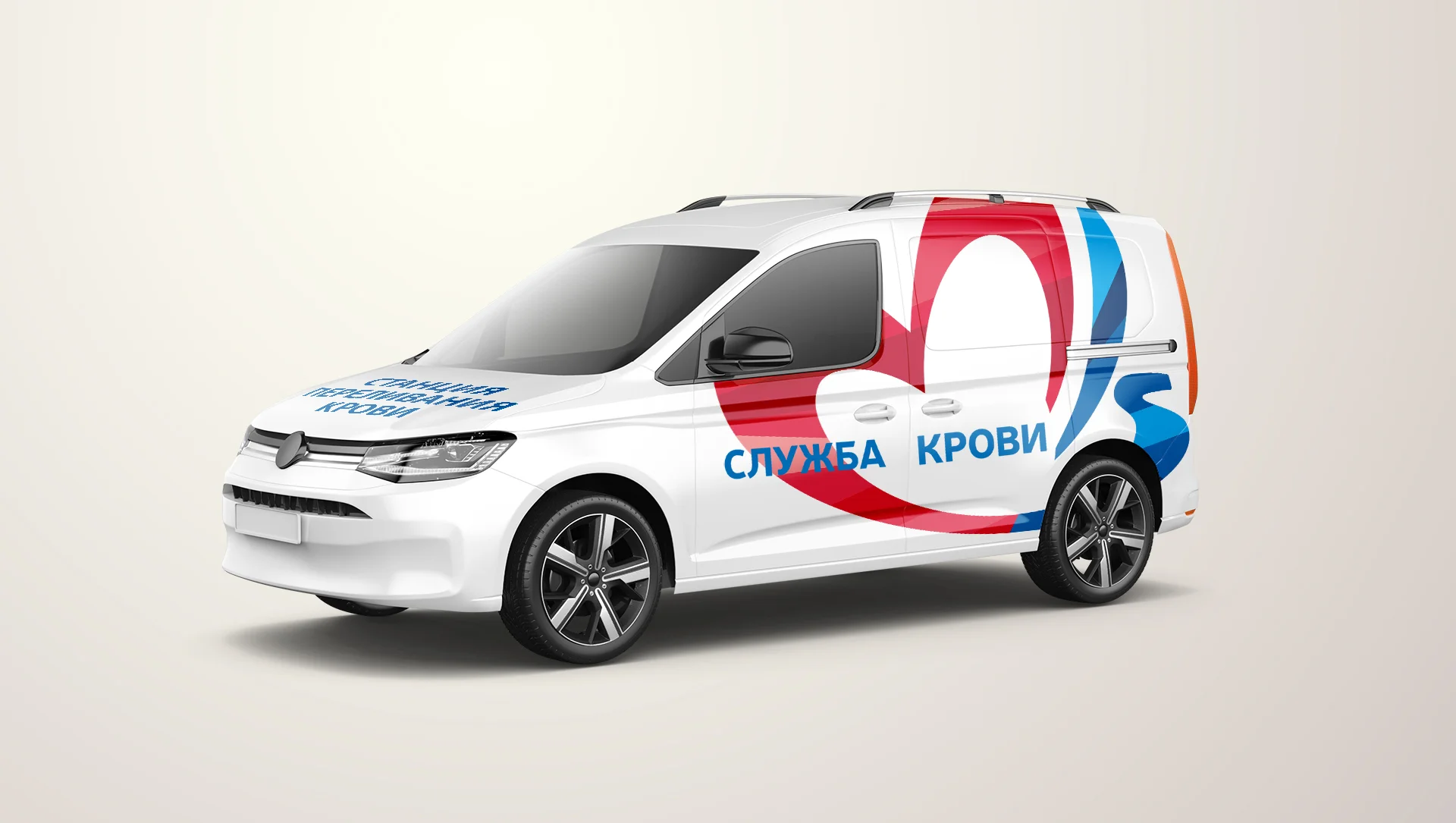 Автомобиль Служба крови
