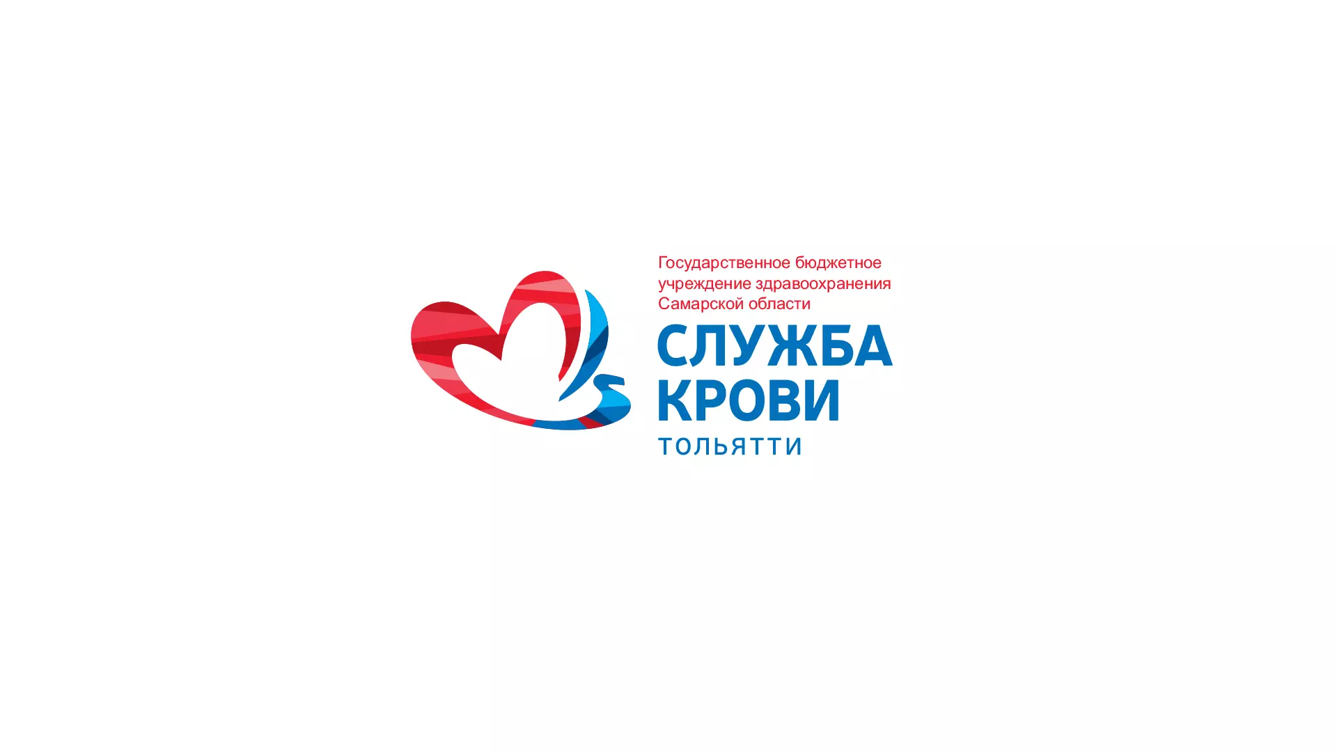 Разработка логотипа Служба крови