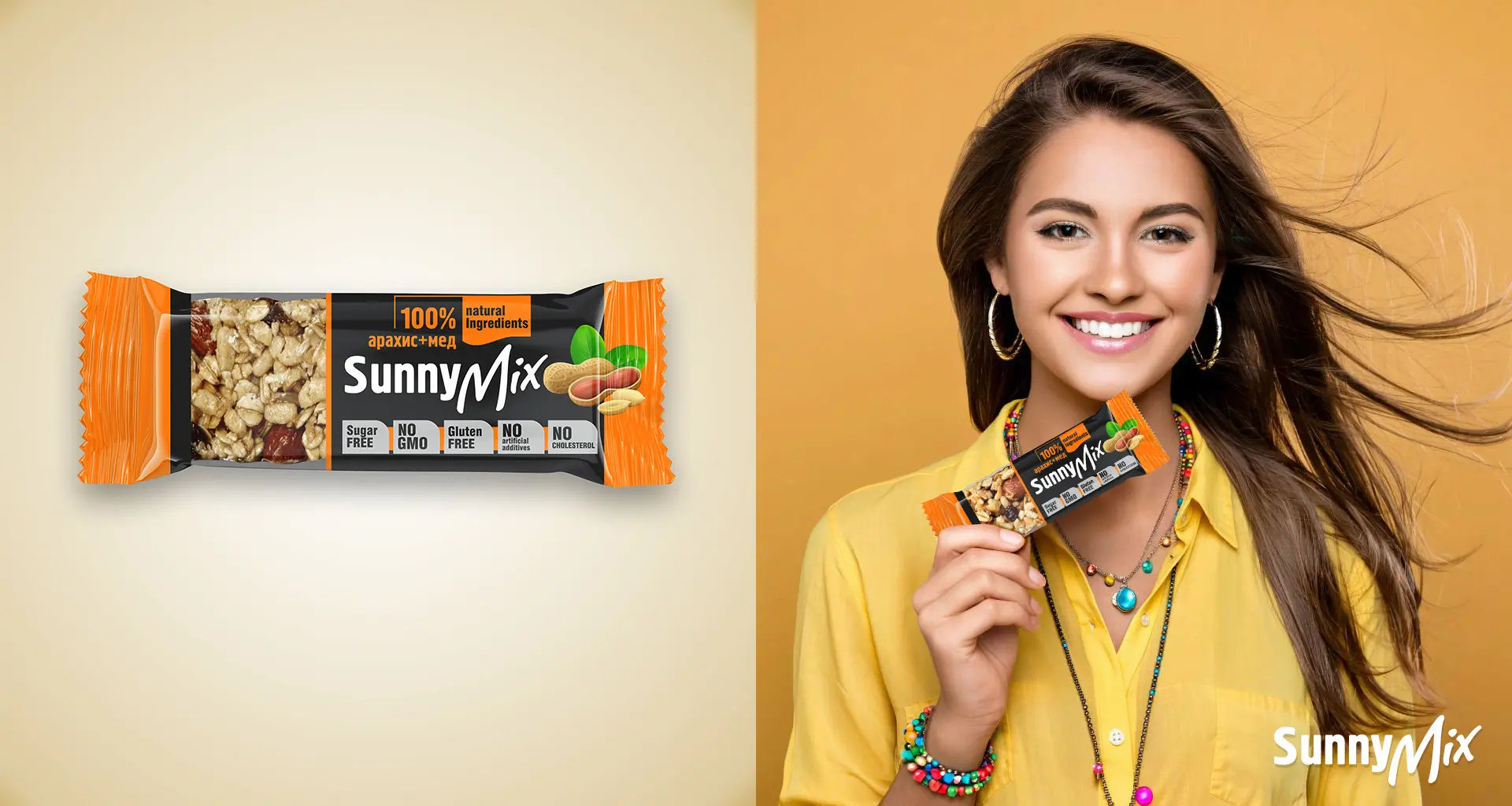 Разработка дизайна  упаковки батончиков мюсли SunnyMix для аптечной сети Вита